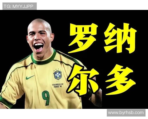 1995年足球传奇：那些年我们追随的球星与瞬间