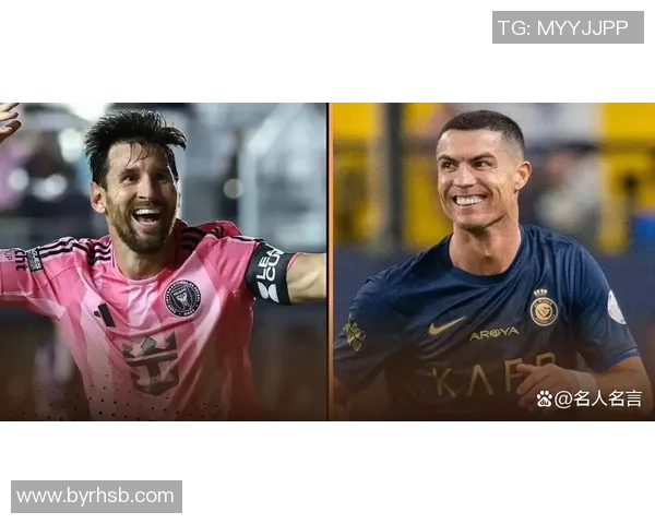 2025年全球足球明星人气排行榜:梅西C罗仍占据巅峰位置 2025年全球足球明星人气排行榜:梅西C罗仍占据巅峰位置