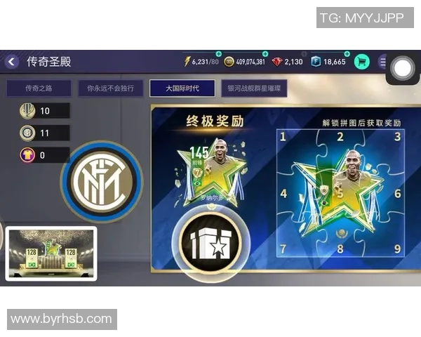 FIFA足球世界游戏中是否有球星孔卡及其游戏表现分析 FIFA足球世界游戏中是否有球星孔卡及其游戏表现分析