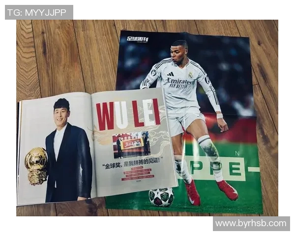 从小培养足球天赋 助力球星成就辉煌职业生涯的成长之路