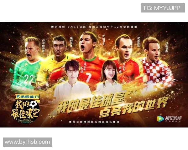 以足球球星为灵感创作热血燃动的动漫人物形象展 以足球球星为灵感创作热血燃动的动漫人物形象展