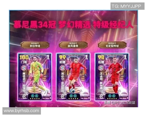 全球最强球星阵容打造梦幻足球盛宴全面解析与深度解读 全球最强球星阵容打造梦幻足球盛宴全面解析与深度解读