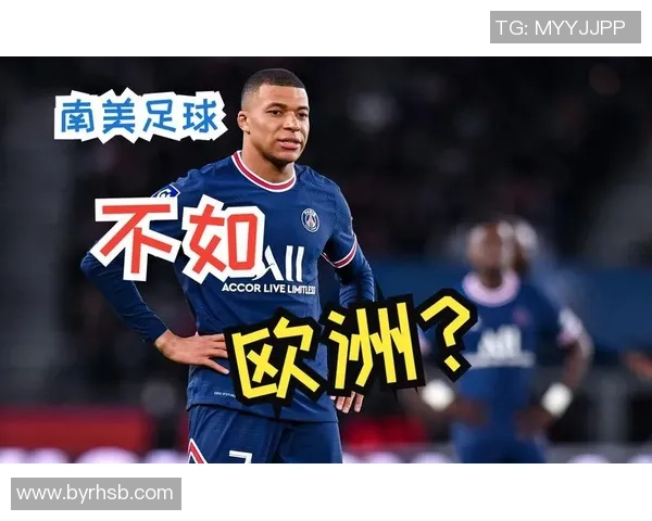 南美足球新星崛起：潜力无限的年轻天才们引领未来足球潮流